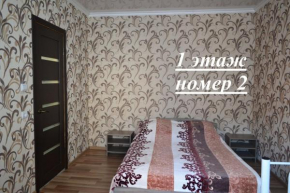 Guest House Arevik